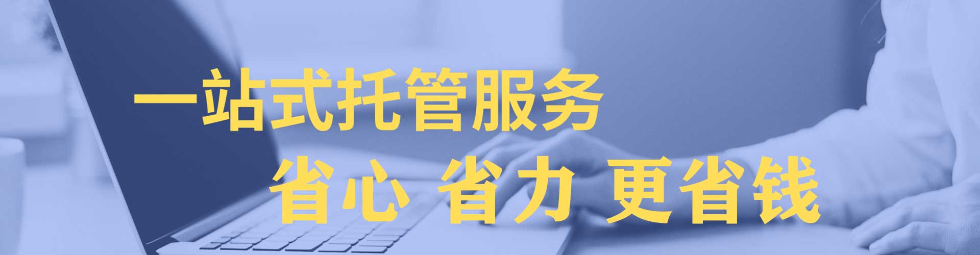昭苏百度推广优化